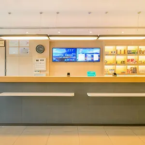 ** 酒店 汉庭酒店苏州园区凤凰新天地店 中国